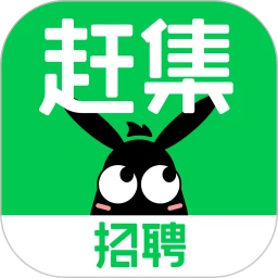 赶集招聘