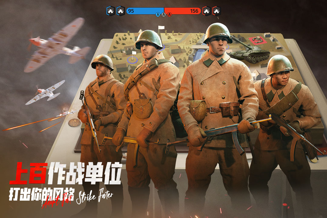 警戒线:全面冲突官方版截图