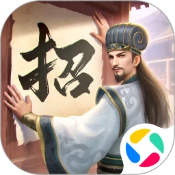 奇谋三国