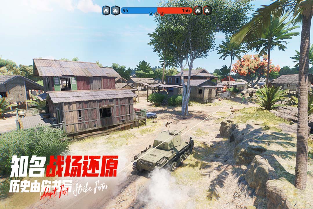 警戒线：全面冲突