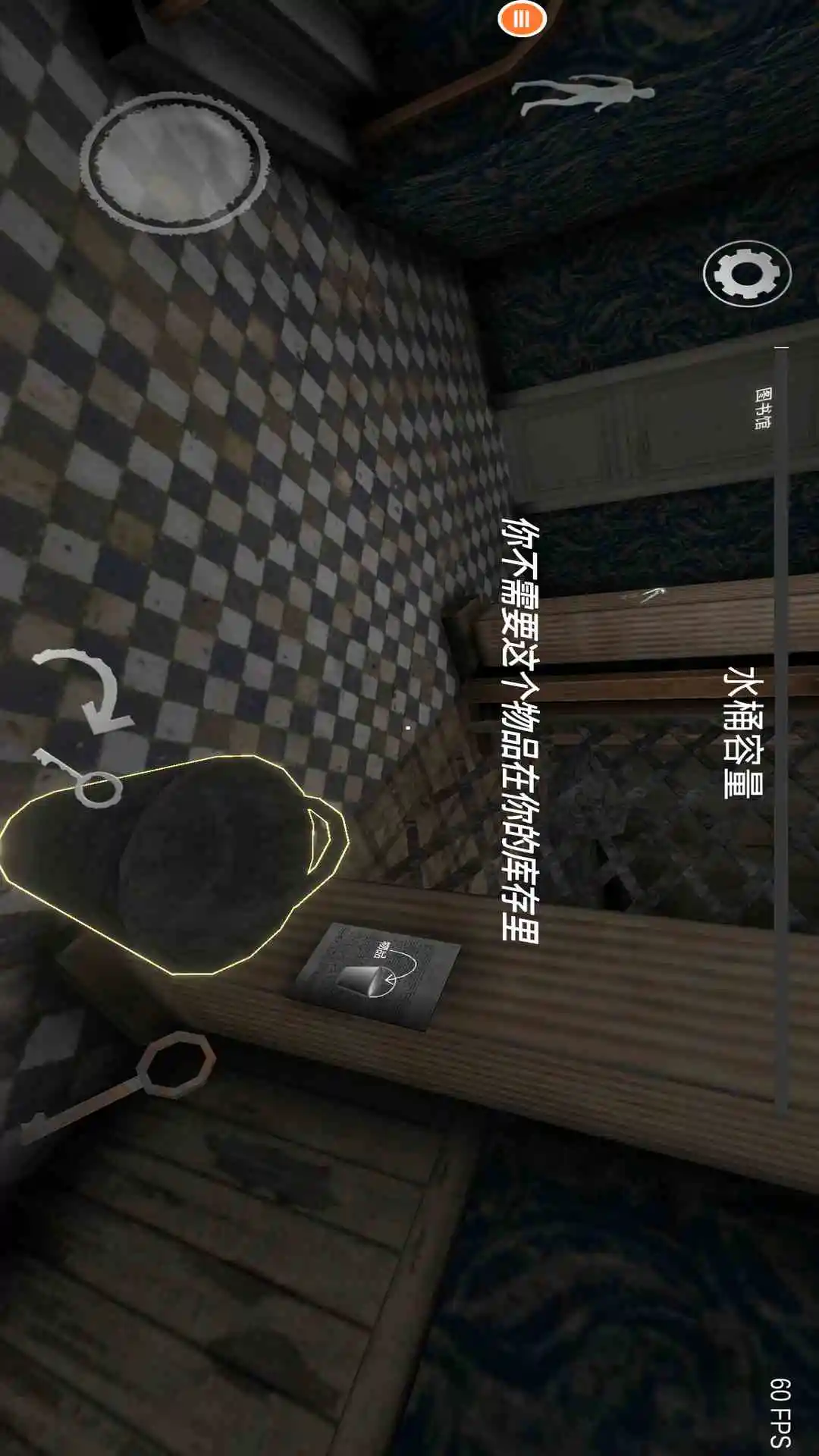 恐怖奶奶5