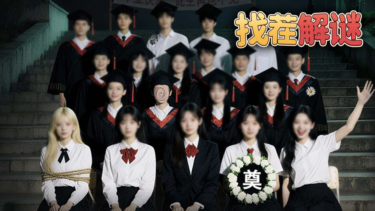 找茬解谜官方版截图