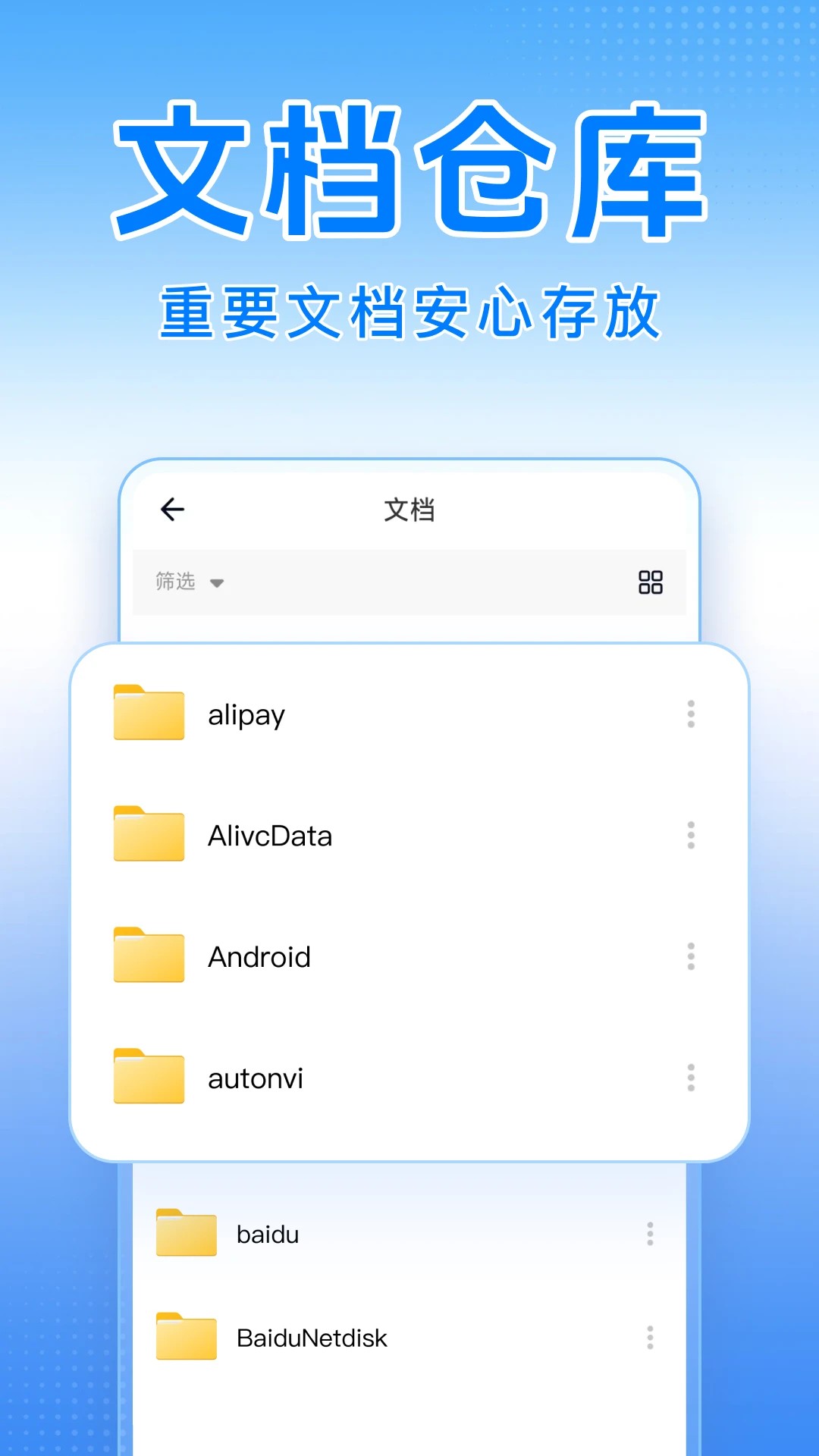 123免费网盘
