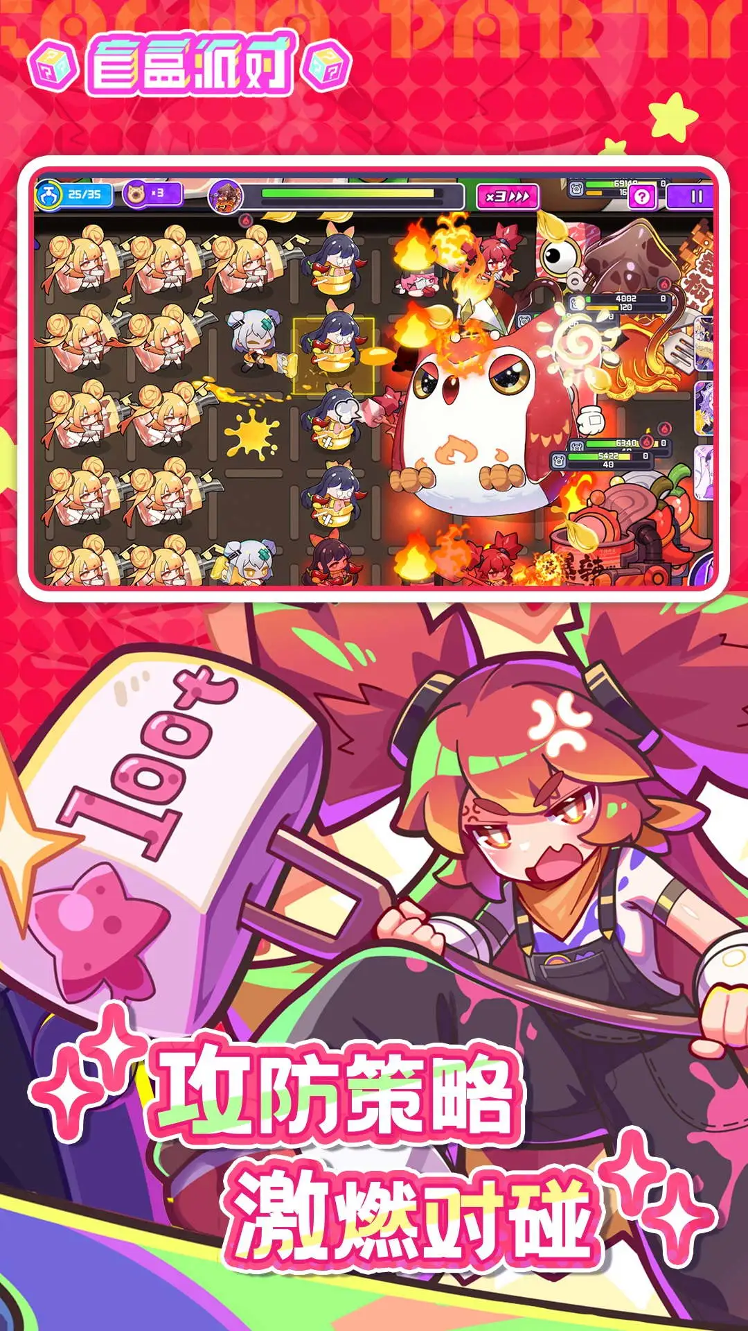 盲盒派对官方版截图