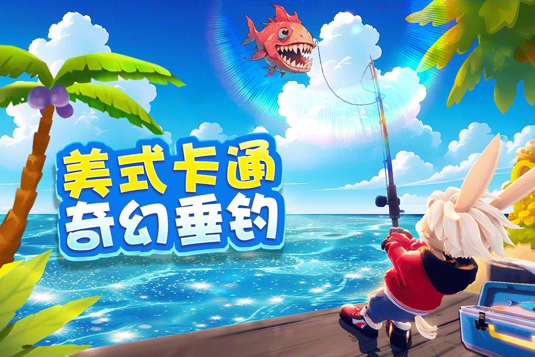 疯狂的麦吉梦官方版截图
