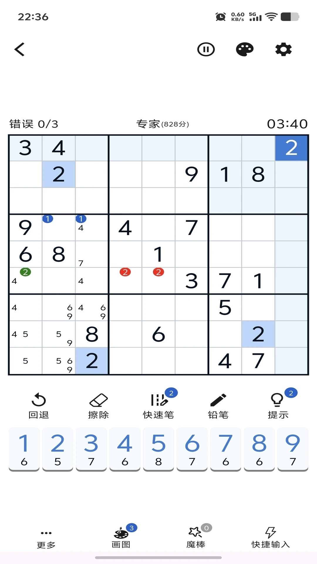 数独控官方版截图