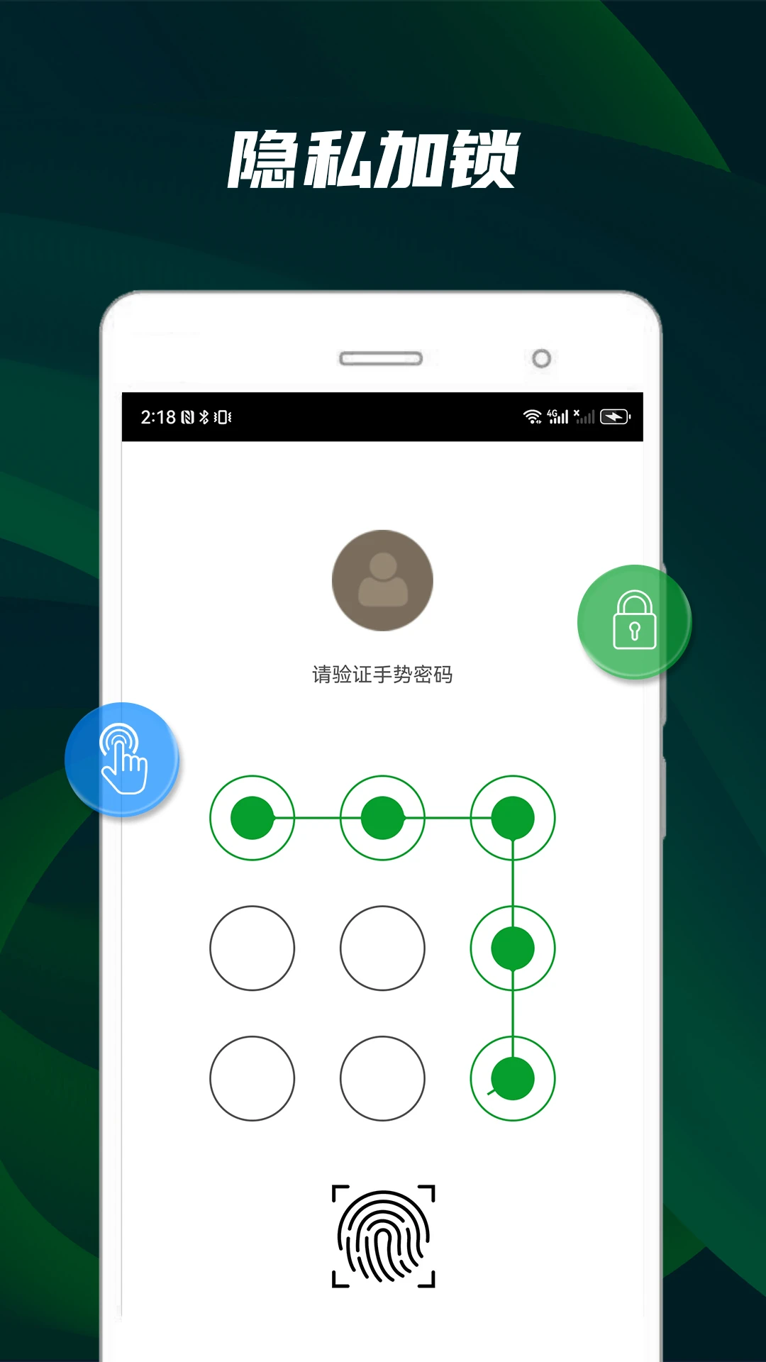 快码万能播放器官方版截图