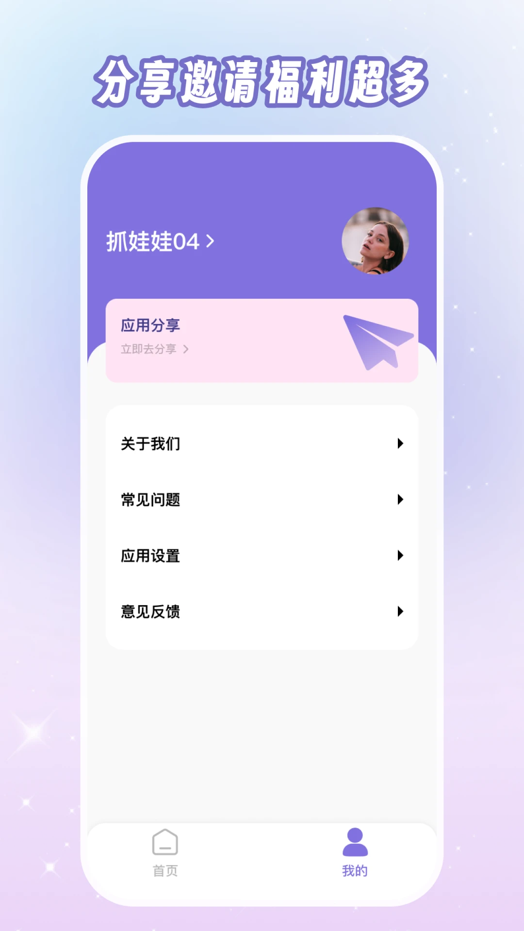 潮玩夹娃娃