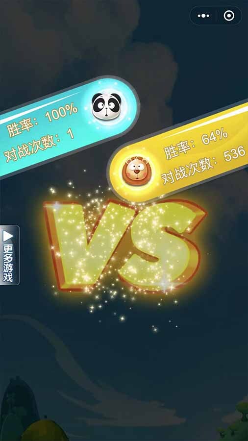 连连看正版