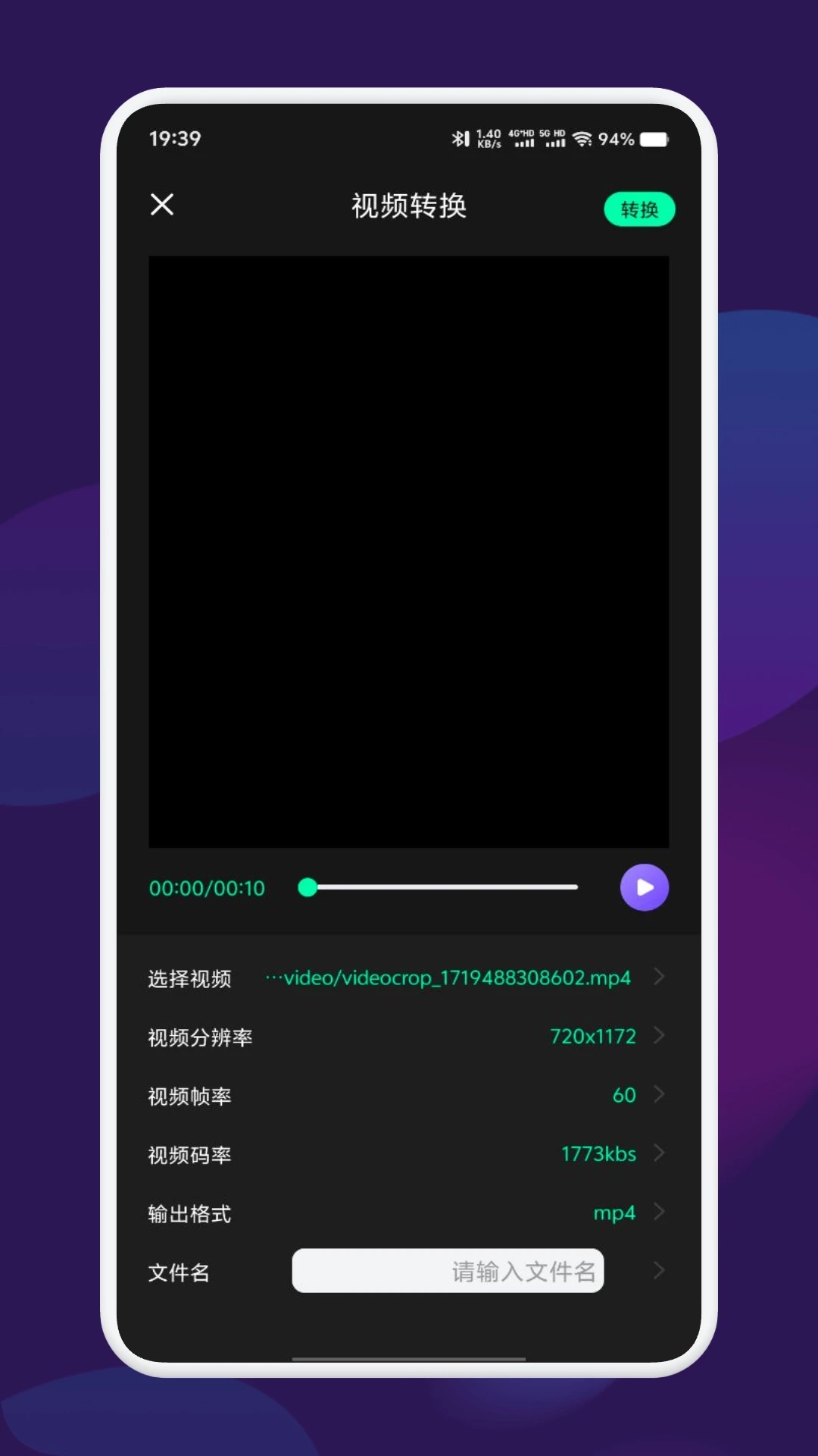 宅男视频官方版截图