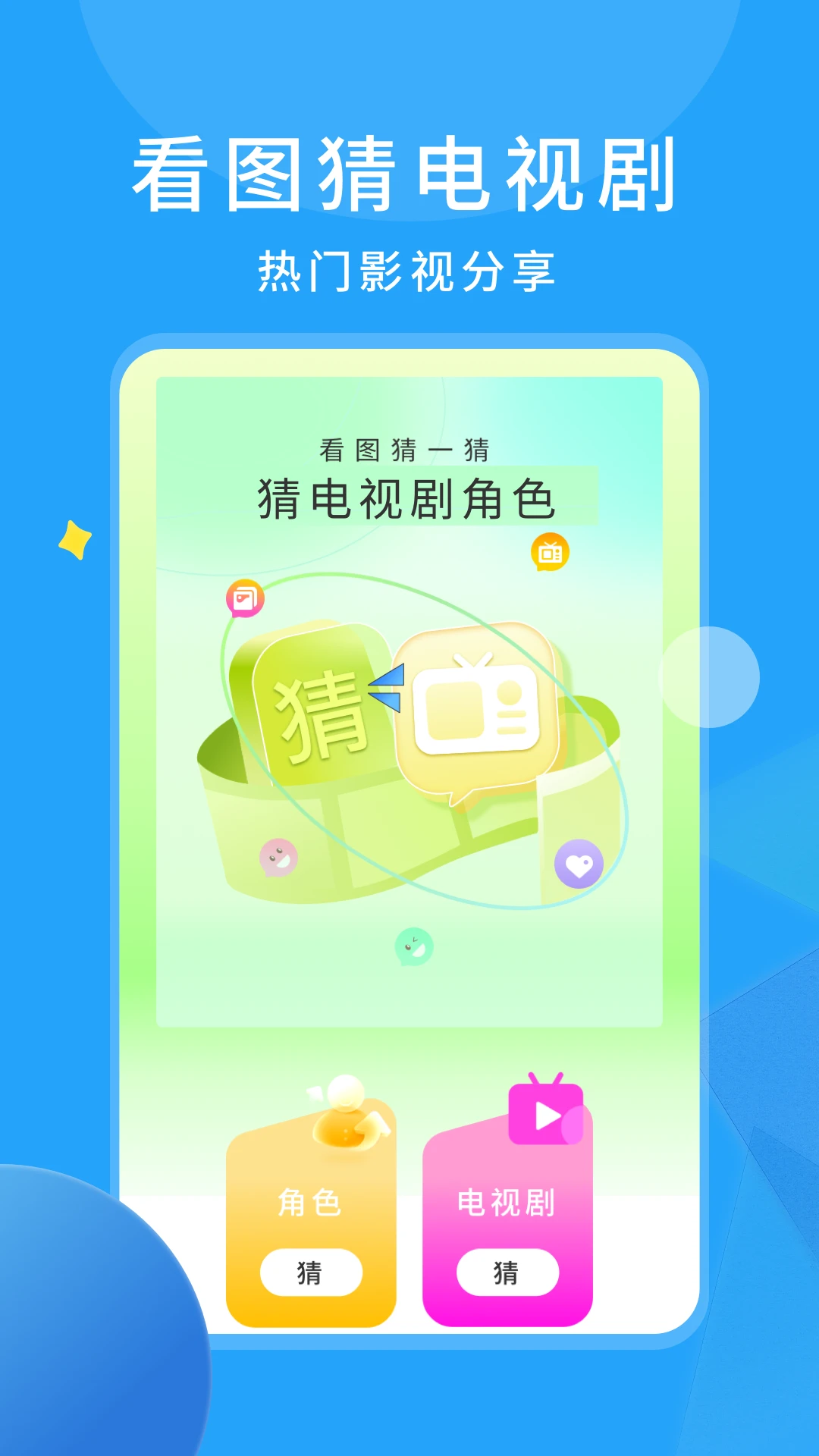 樱花影视官方版截图