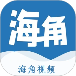 海角视频播放器