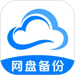 123免费网盘