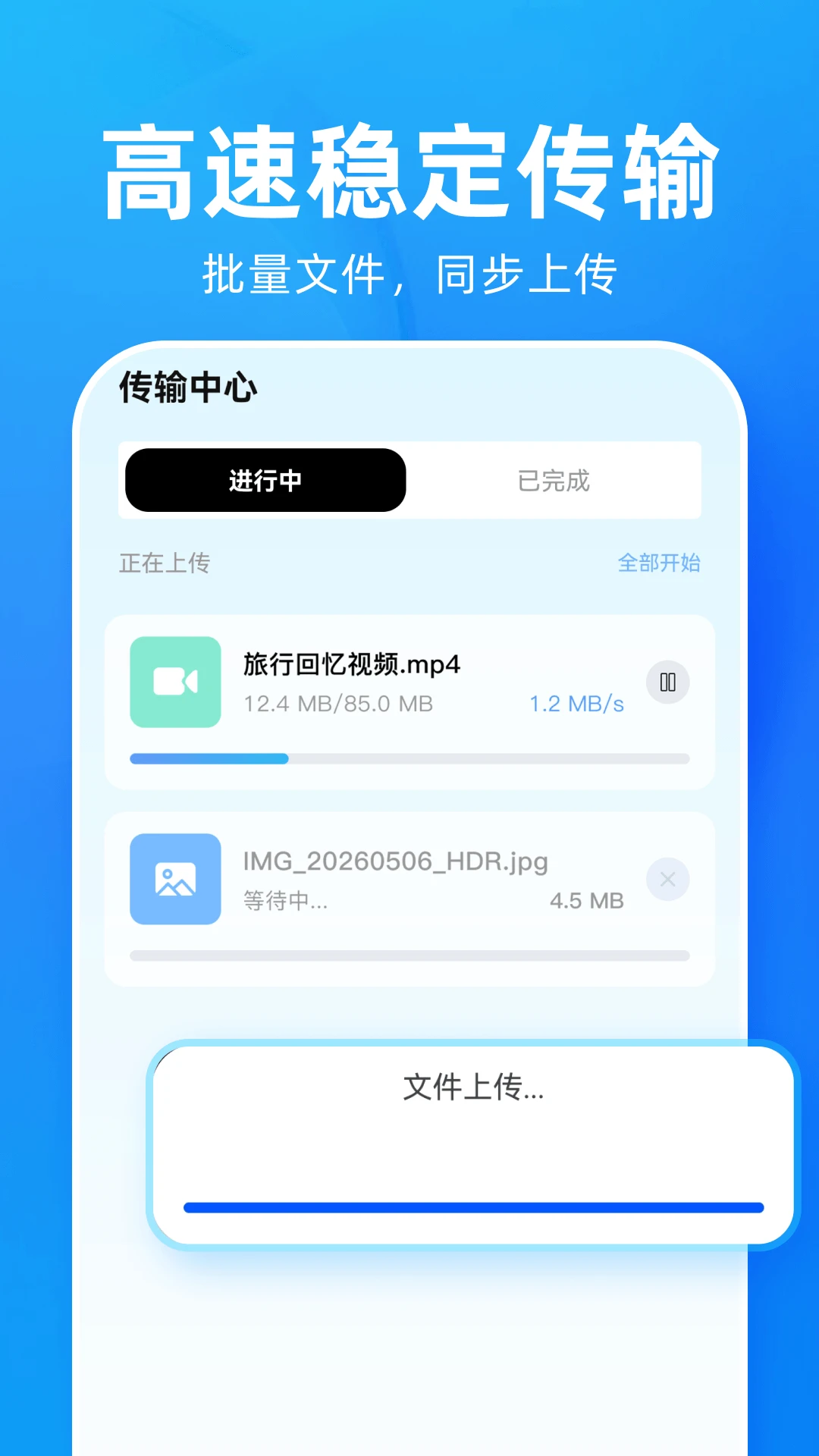 百百网盘免费