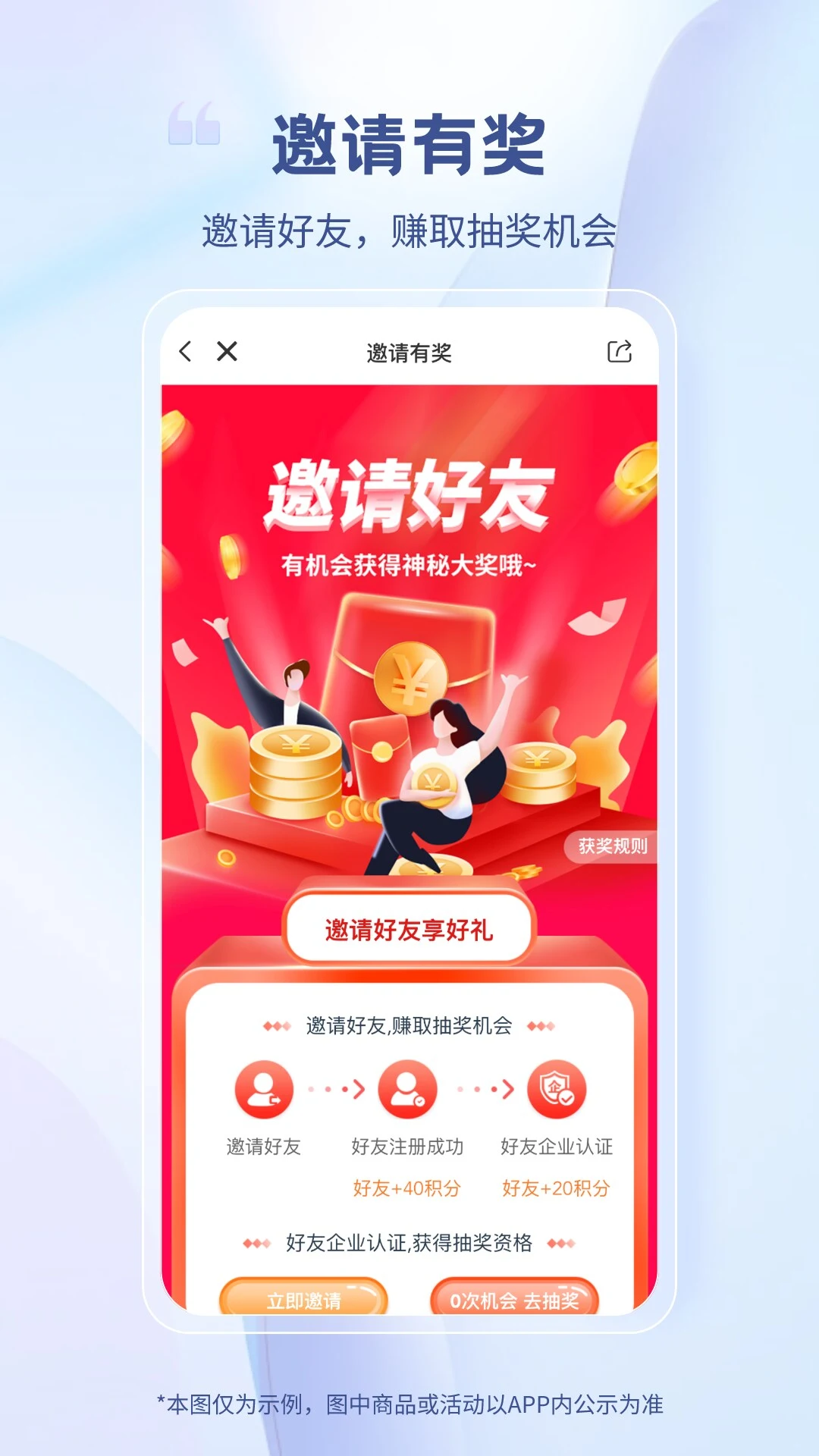 医械多多官方版截图