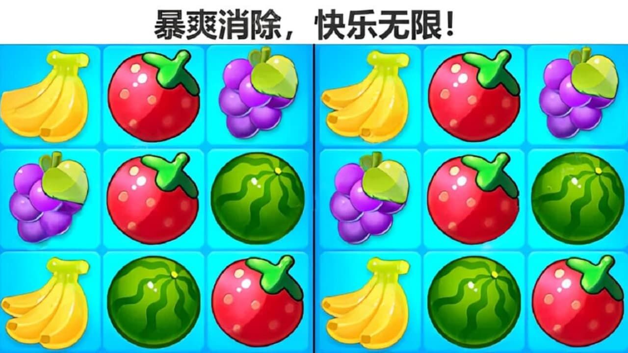 连连看水果消除小游戏