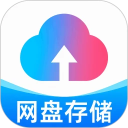 百百网盘免费