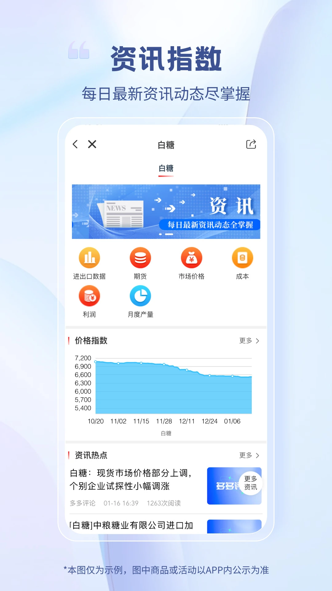 医械多多官方版截图