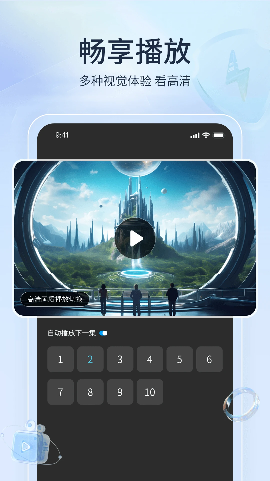 星尘网盘