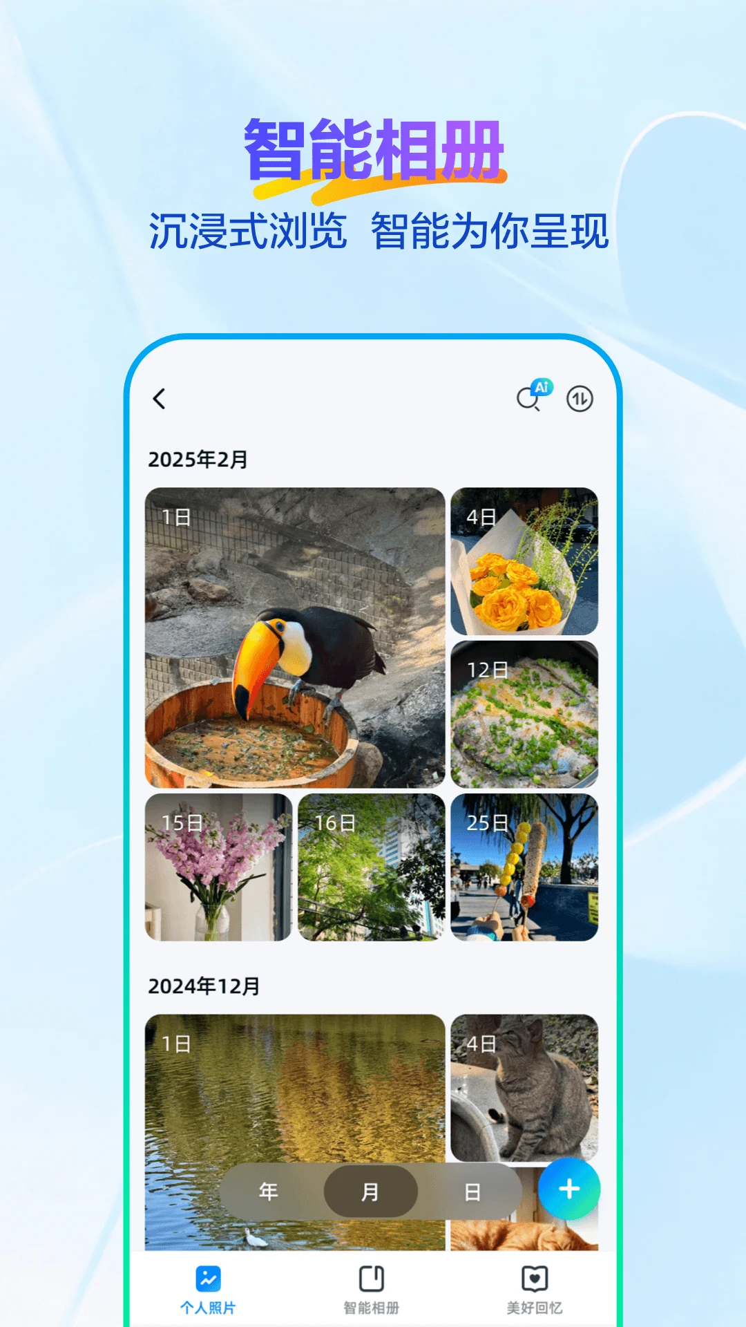 天翼云盘