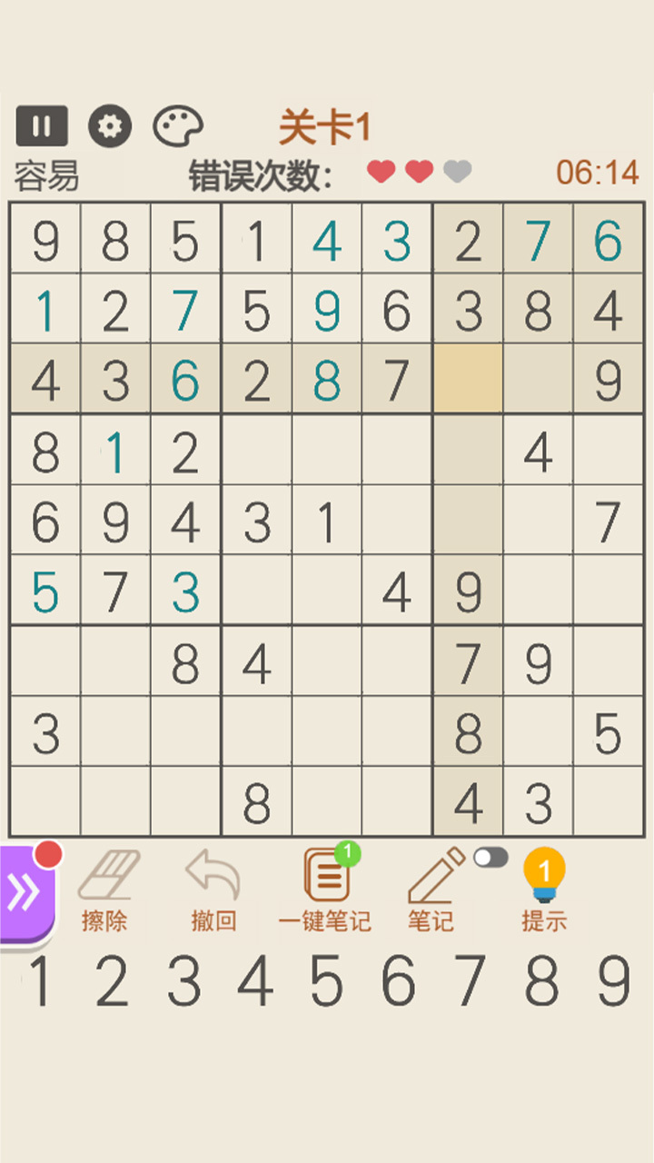 数独
