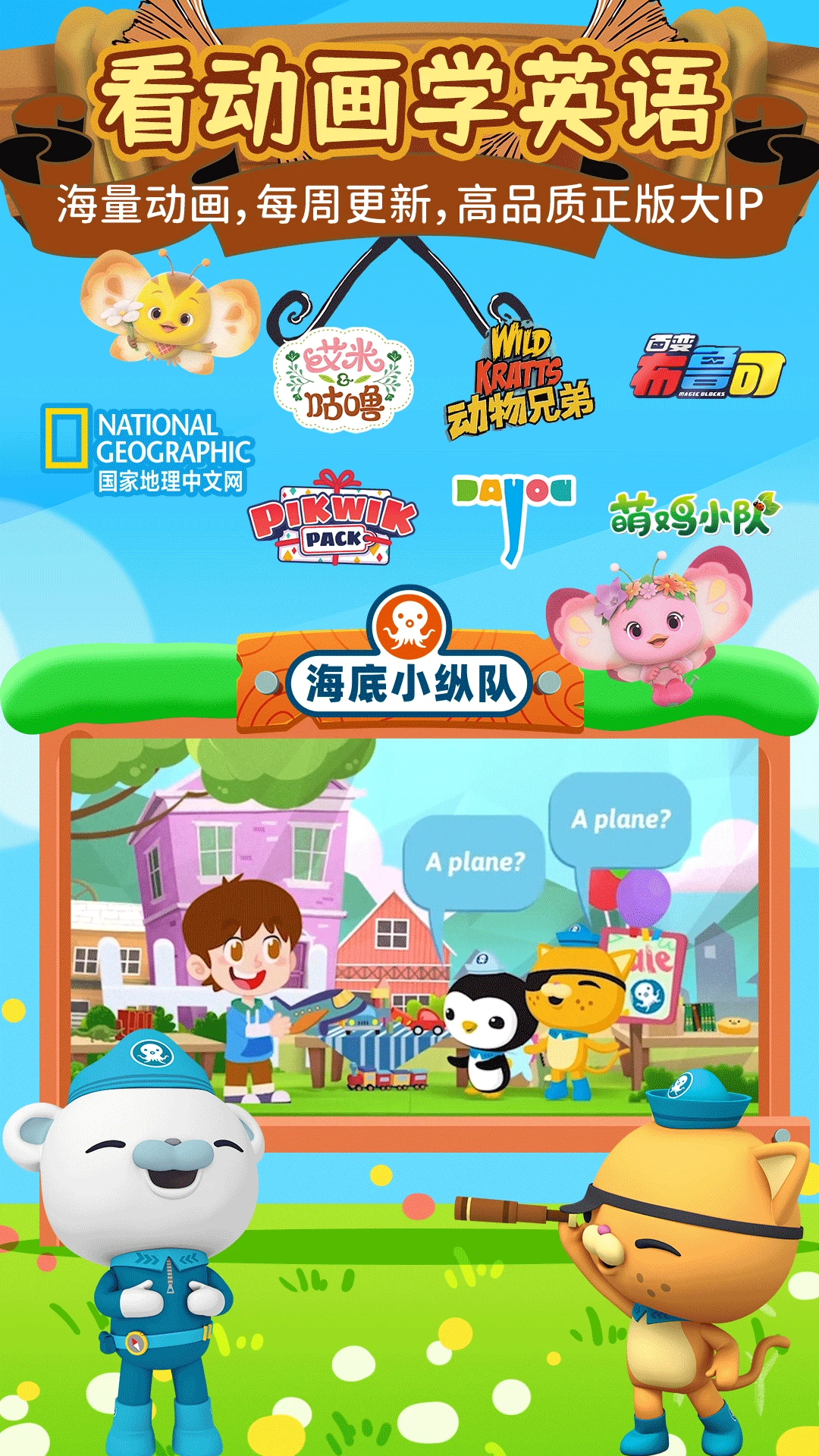 知识课堂官方版截图