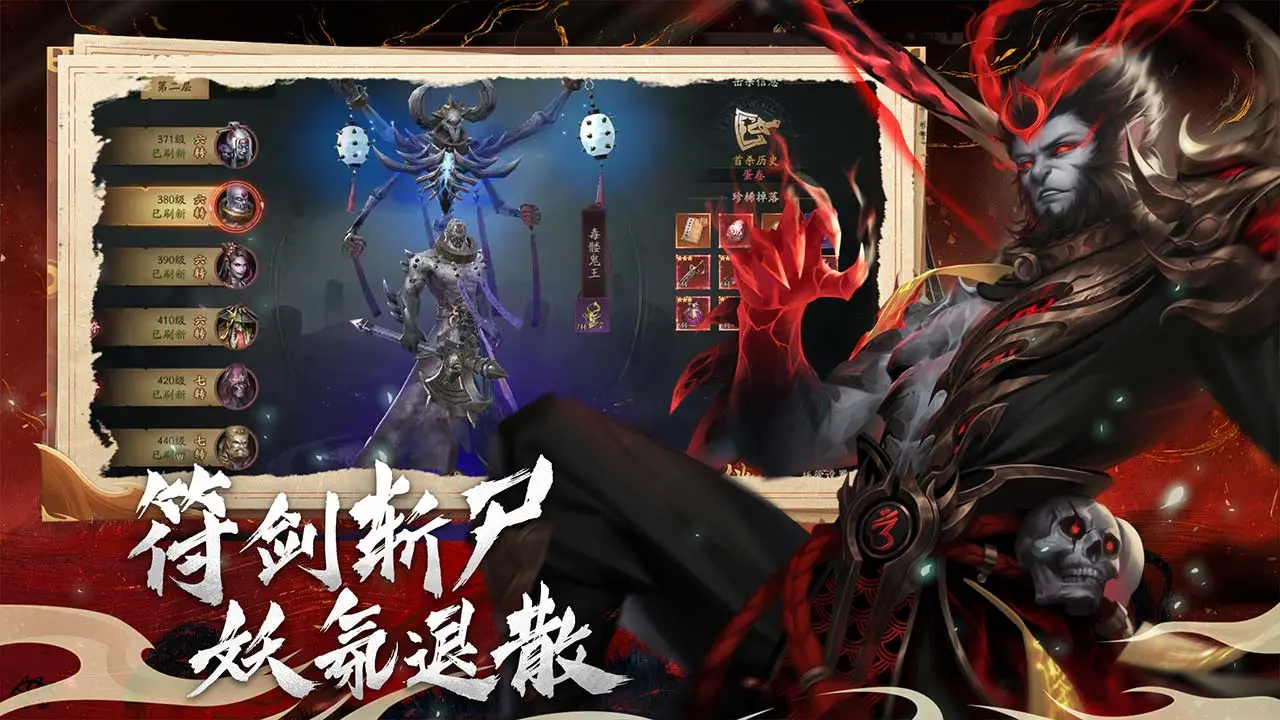 画狐官方版截图
