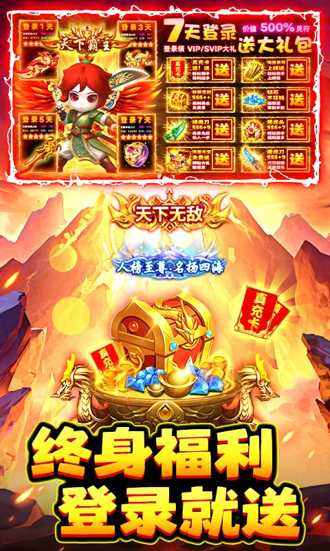 石灵圣域官方版截图