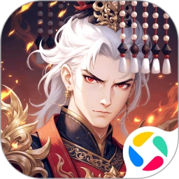 春秋玄奇