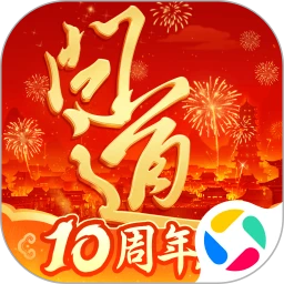 问道