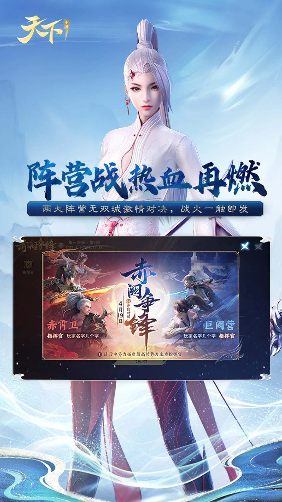 天下官方版截图