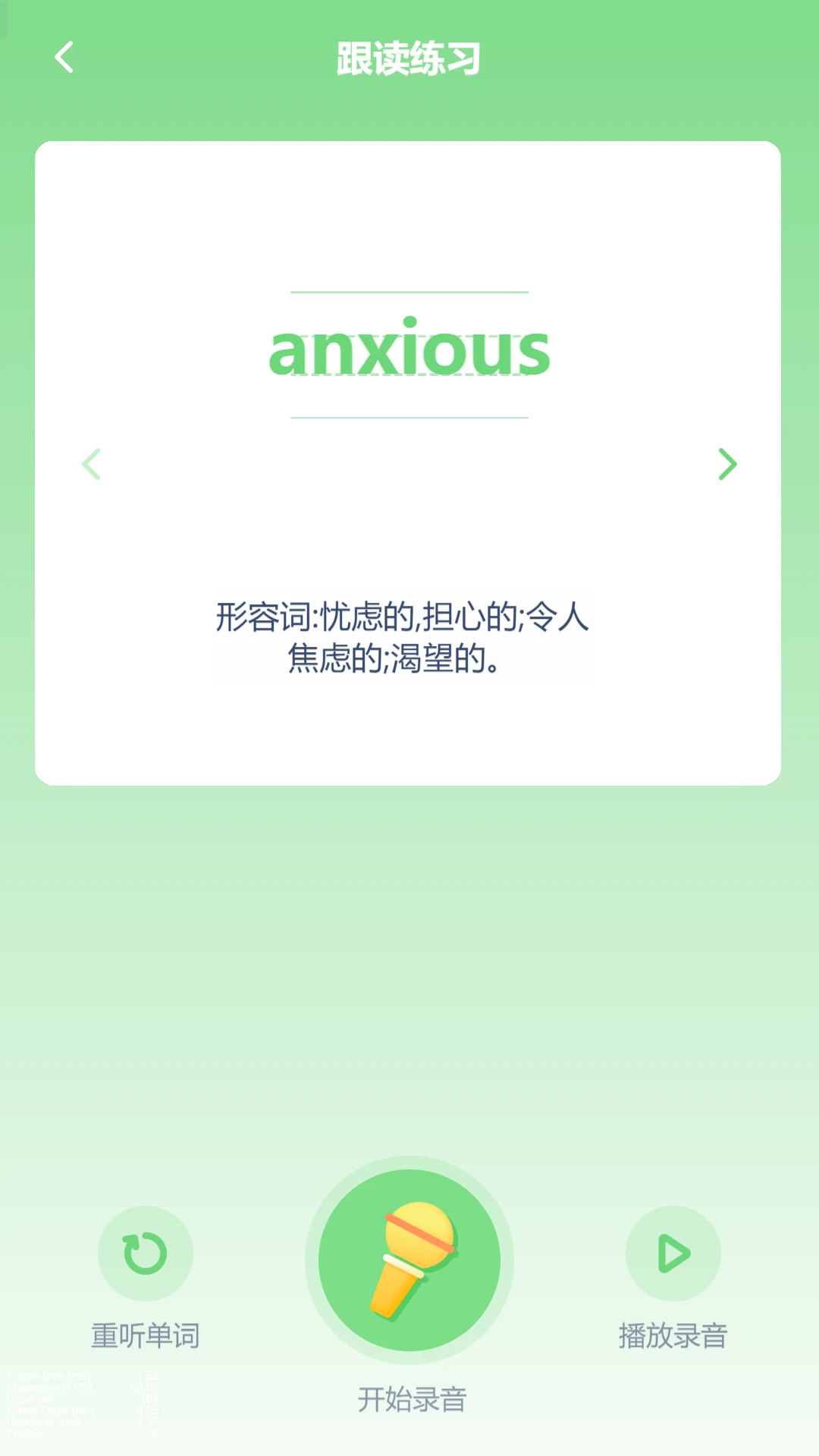 高中英语同步