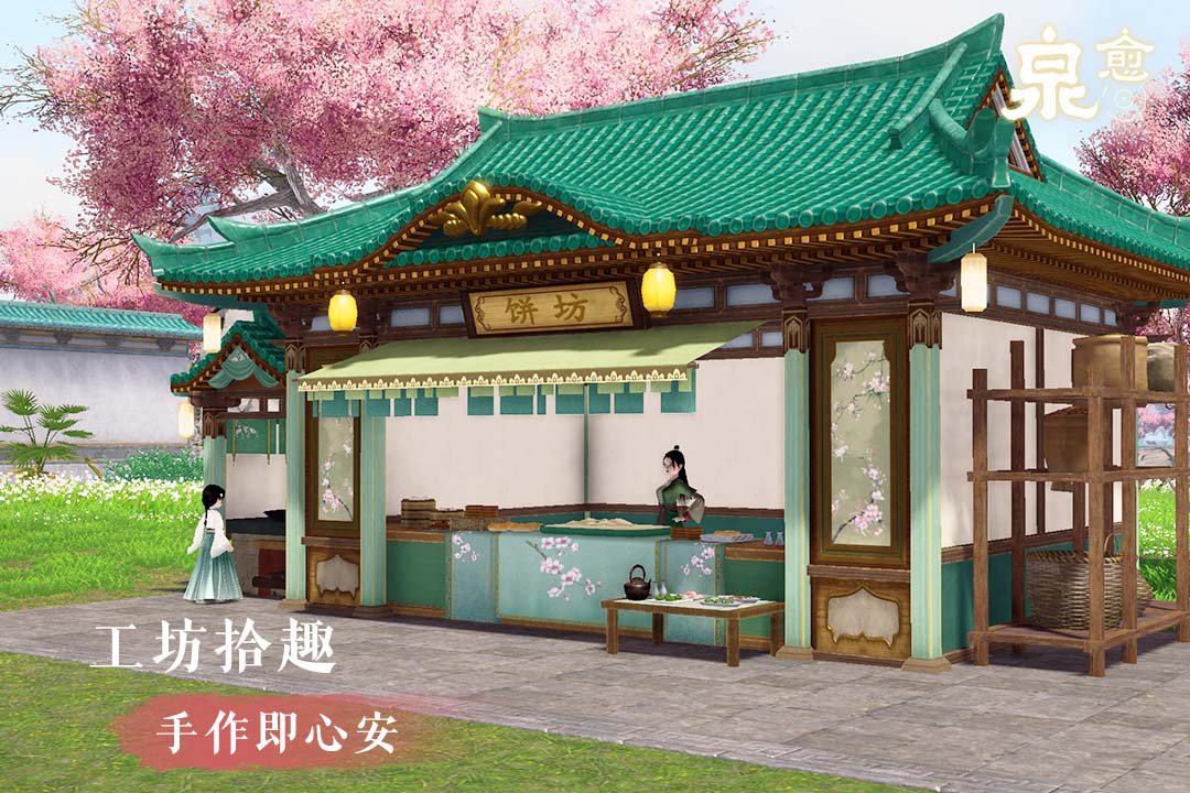 泉愈官方版截图