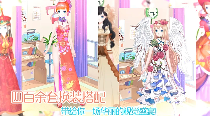 梦幻童话镇2官方版截图