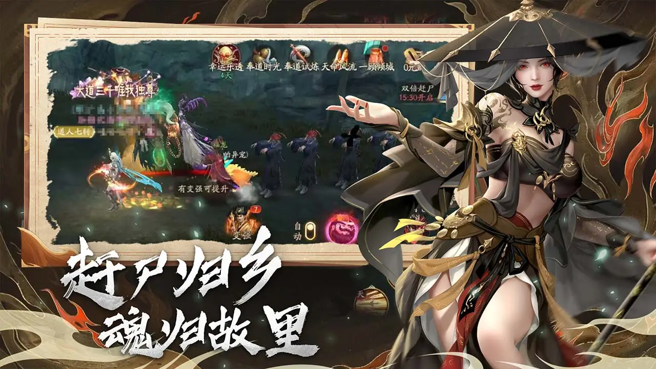 画狐