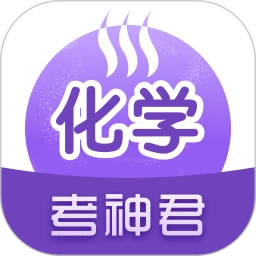 高中化学