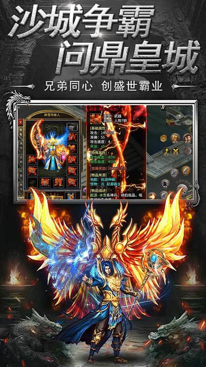 轩辕飞仙官方版截图
