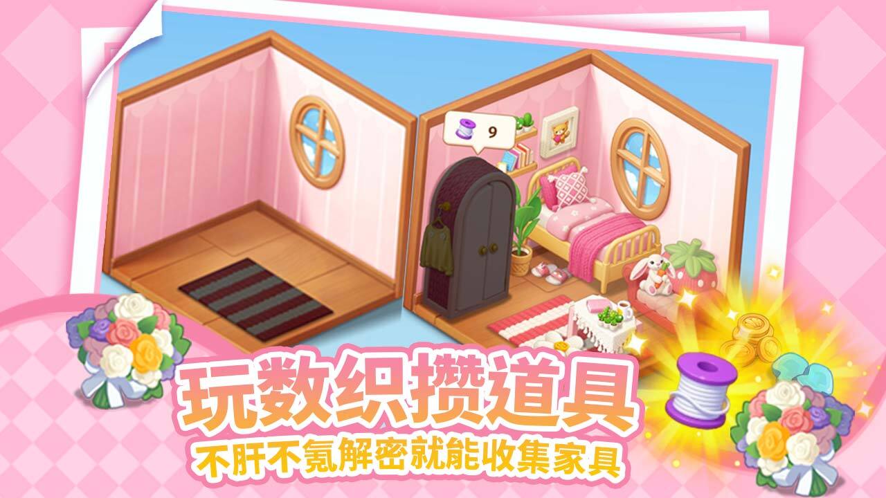 全能数独王官方版截图