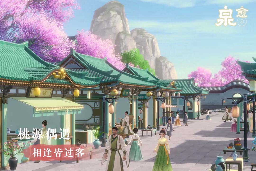 泉愈官方版截图