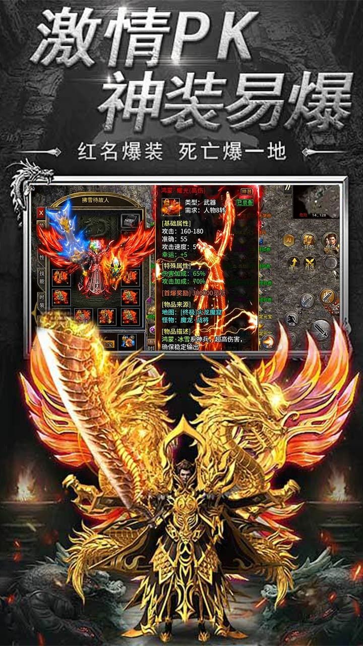 轩辕飞仙官方版截图