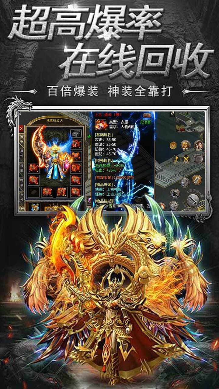 轩辕飞仙