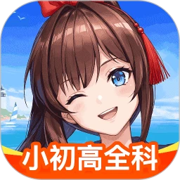 欧拉AI学