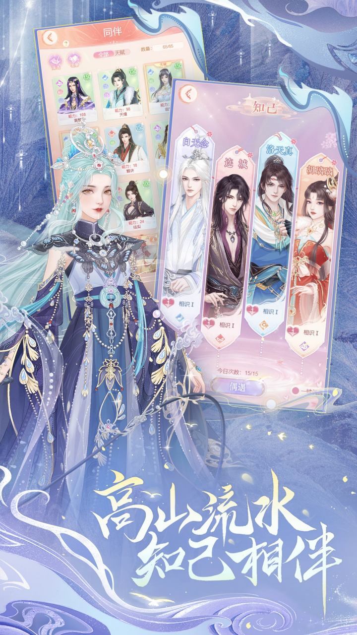 繁花似锦官方版截图