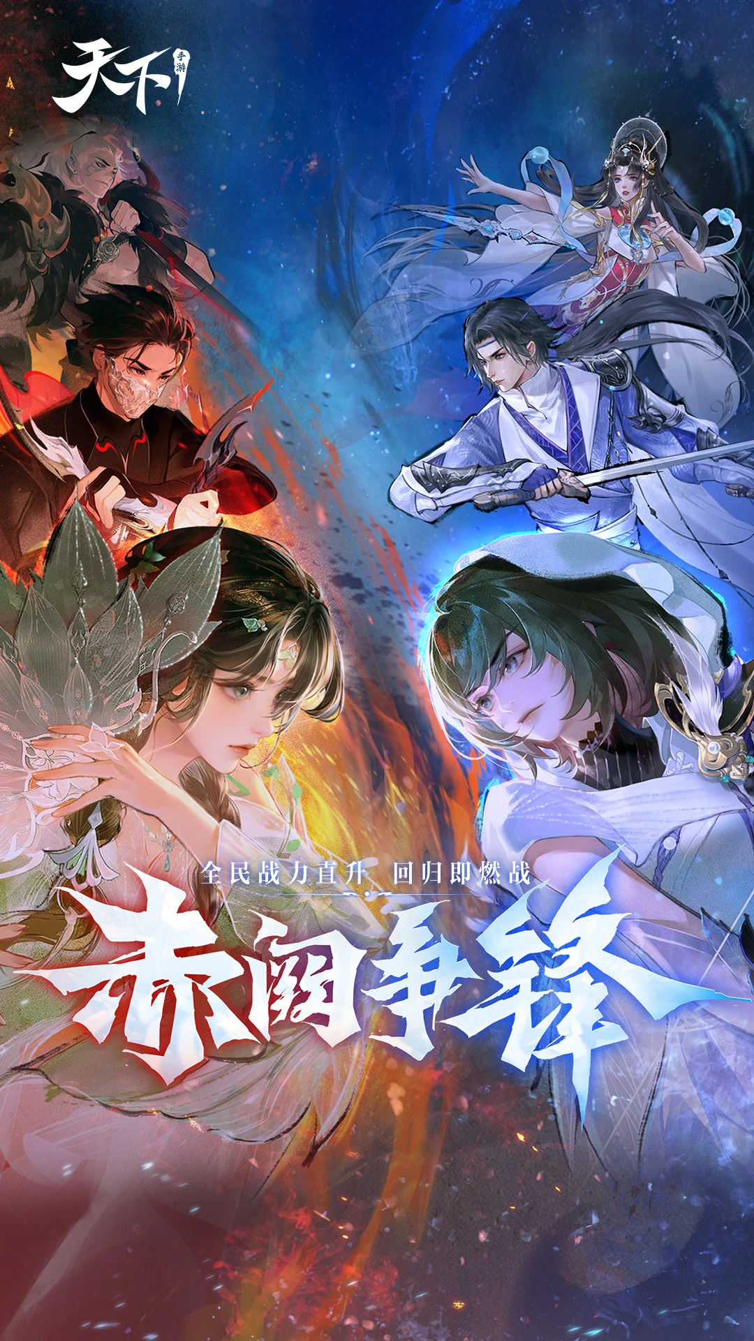 天下官方版截图