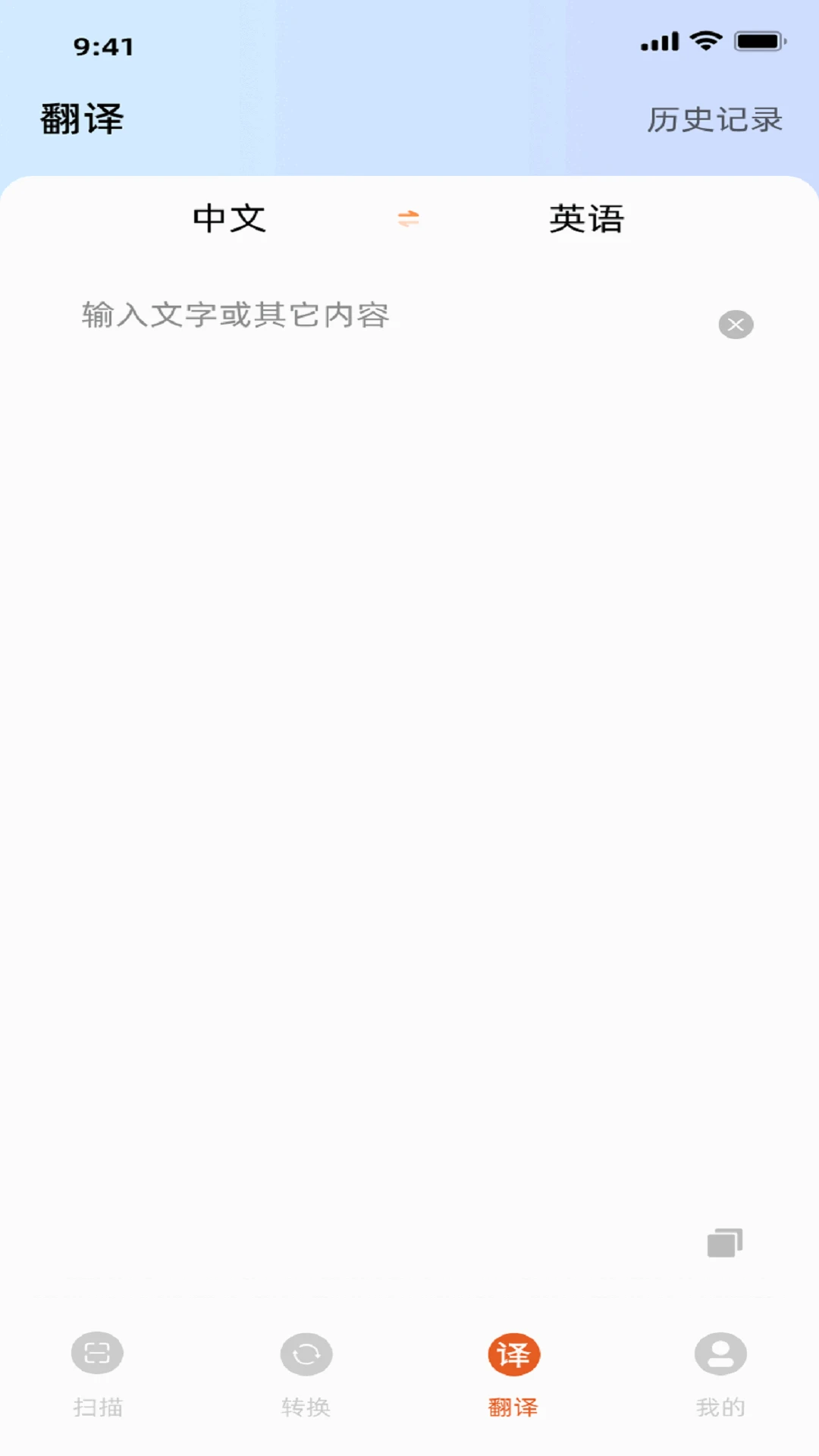OfficeLens官方版截图