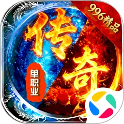 商世传奇