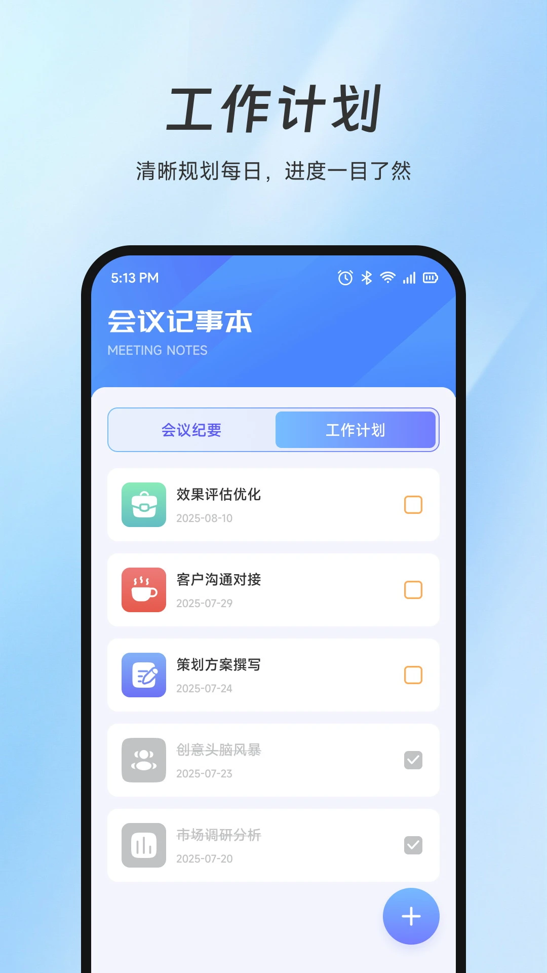 Shizuku官方版截图