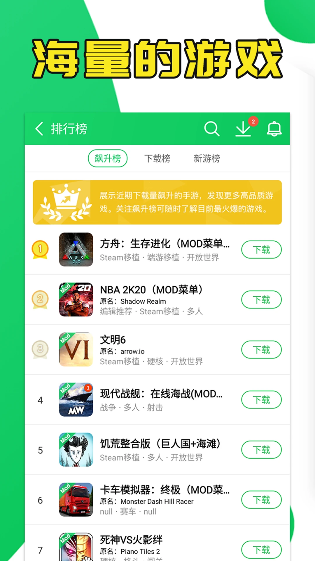 葫芦侠官方版截图