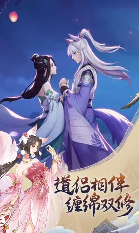 魔天记游戏软件V1.0官方版截图