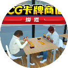 TCG卡牌商店模拟软件